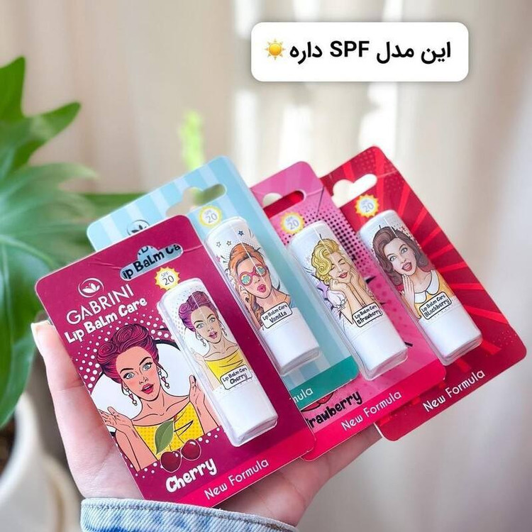 بالم لب کارتی گابرینی