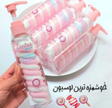 لوسیون بدن مارشمالو سادور