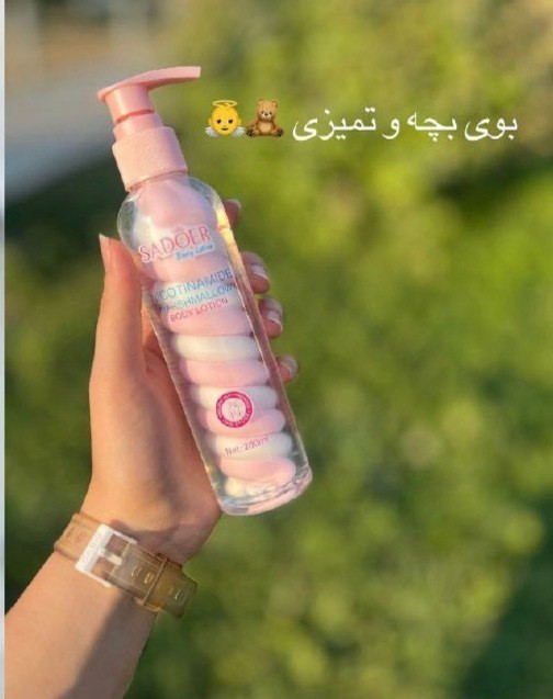 لوسیون بدن مارشمالو سادور