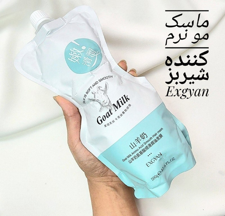 ماسک مو تقویت کننده ساندیسی شیر بز