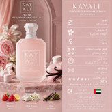 عطر و ادکلن اکسترا پرفیوم کایالی یام بوجی مارشمالو